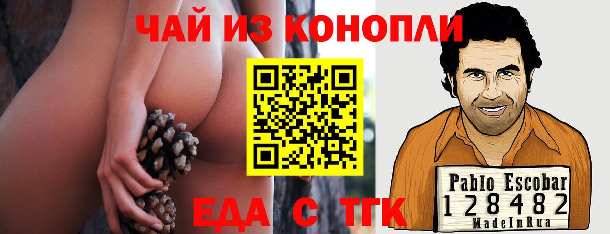 Сызрань  Canna-Cookies марихуана  Вход с VPN 