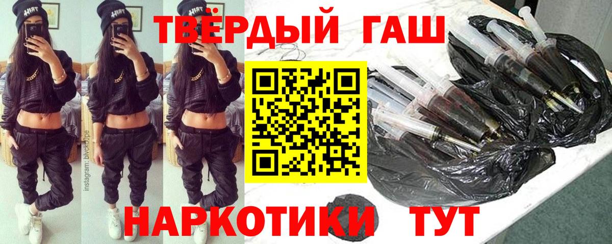Гашиш Ice-O-Lator Сызрань