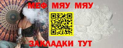 сатива Новозыбков