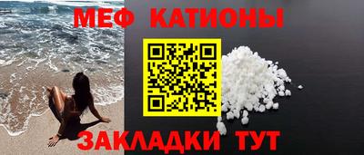 сатива Новозыбков
