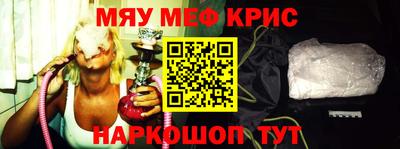 MESCALINE Новодвинск