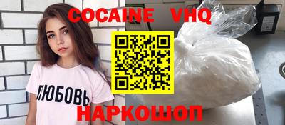 сатива Новозыбков
