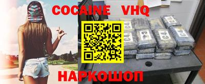 MESCALINE Новодвинск