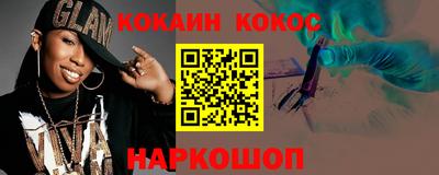 гашишное масло Нягань