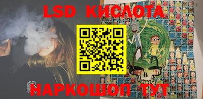 MESCALINE Новодвинск