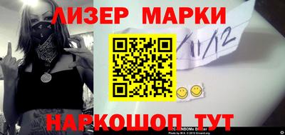 MESCALINE Новодвинск