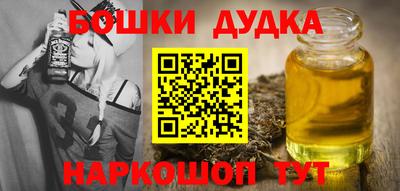 MESCALINE Новодвинск