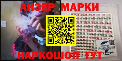 гидропоника Новокубанск