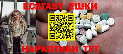 сатива Новозыбков