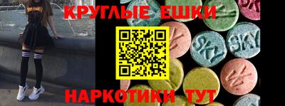 MESCALINE Новодвинск