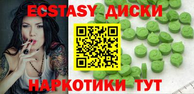 гидропоника Новокубанск