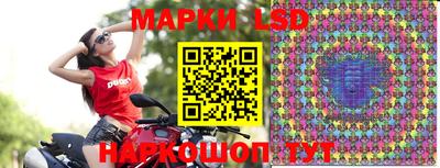 MESCALINE Новодвинск