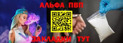 сатива Новозыбков