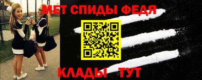 сатива Новозыбков