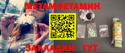 сатива Новозыбков