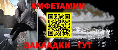 MESCALINE Новодвинск