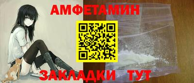 MESCALINE Новодвинск