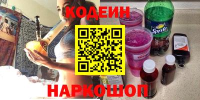 MESCALINE Новодвинск
