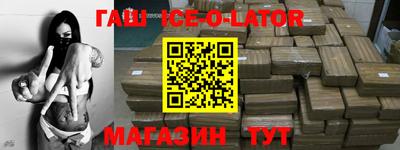 MESCALINE Новодвинск