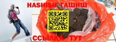 сатива Новозыбков