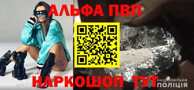 сатива Новозыбков