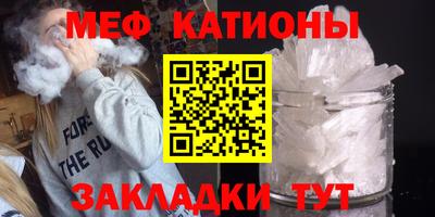 сатива Новозыбков