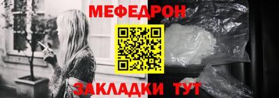 альфа пвп Обь