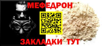 сатива Новозыбков