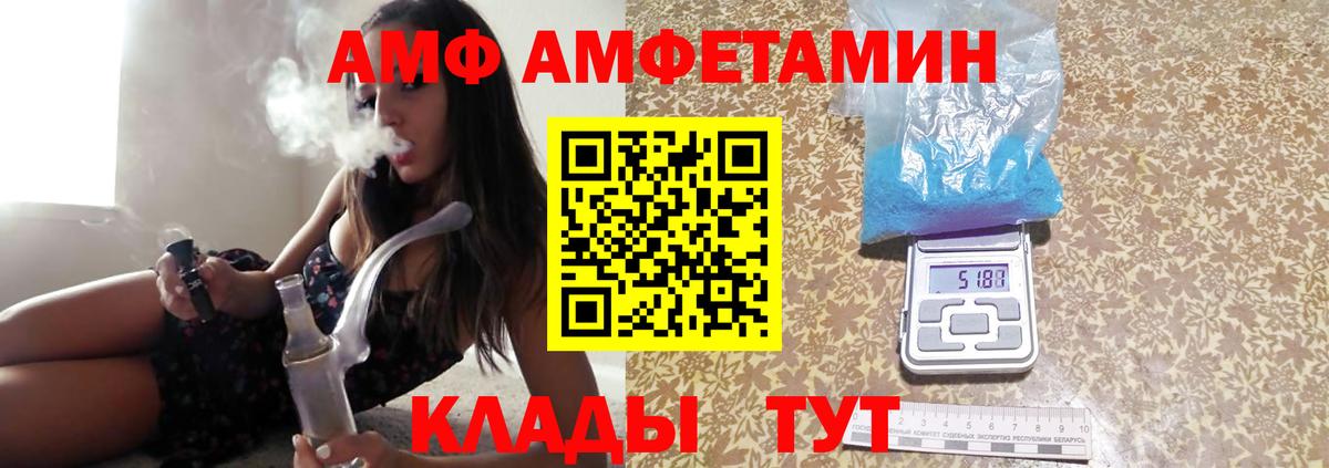 Первитин пудра  Вход с VPN  Сызрань  Первитин пудра 
