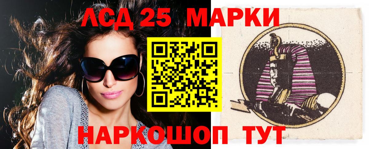 Марки 25I-NBOMe  Вход с VPN  Марки N-bome 1,5мг  Сызрань  Марки N-bome 1,5мг 