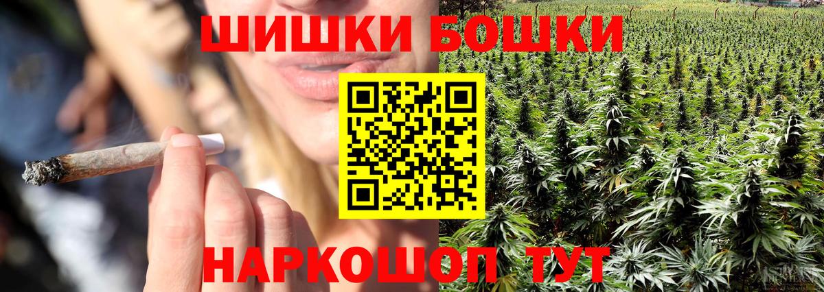Шишки марихуана LSD WEED  Бошки Шишки Ganja  Сызрань  Бошки Шишки план  Вход с VPN 